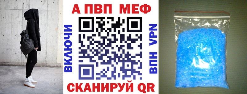 Alpha PVP крисы CK  даркнет сайт  Арзамас 