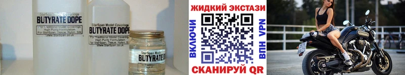 MEGA онион  shop официальный сайт  Бутират бутик  Арзамас 