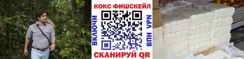 наркотики  Арзамас  КОКАИН VHQ 