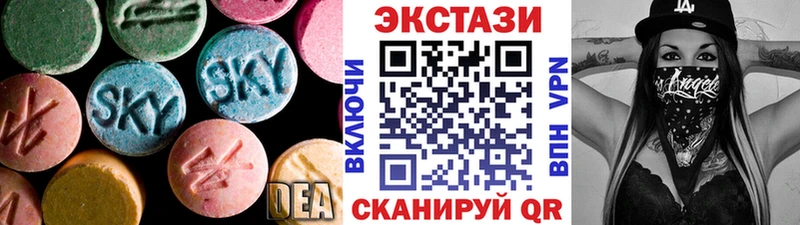 Ecstasy TESLA  закладки  Арзамас 