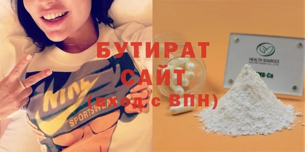 бутират Алзамай