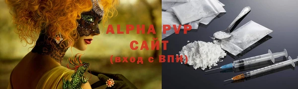бутират Алзамай