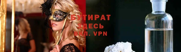 бутират Алзамай