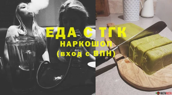 мет Абдулино