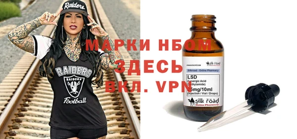 PSILOCYBIN Алексеевка