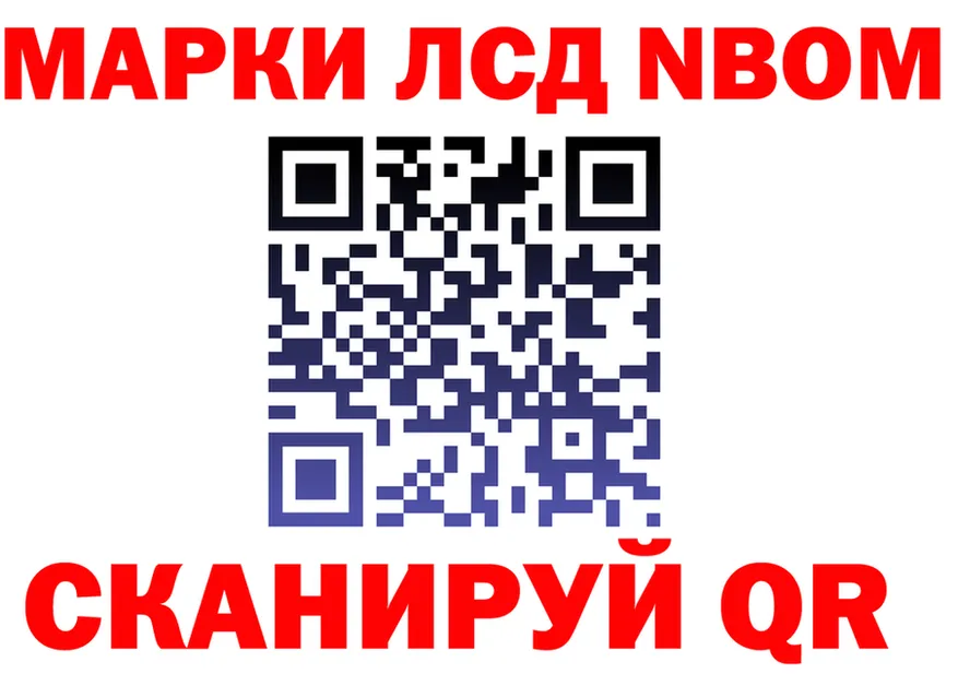 Продажа наркотиков  формула Арзамас