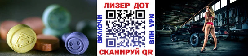 ЛСД экстази кислота  MEGA рабочий сайт  Арзамас  купить  сайты 