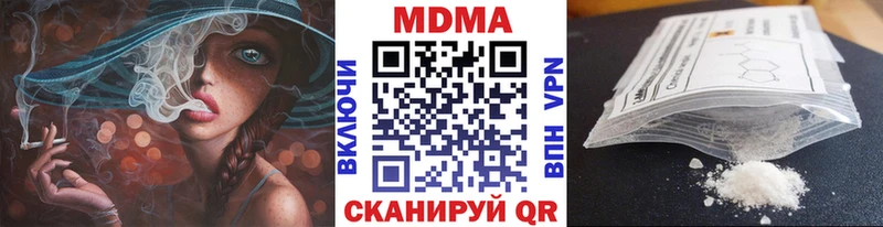 мега ссылки  Арзамас  МДМА crystal 