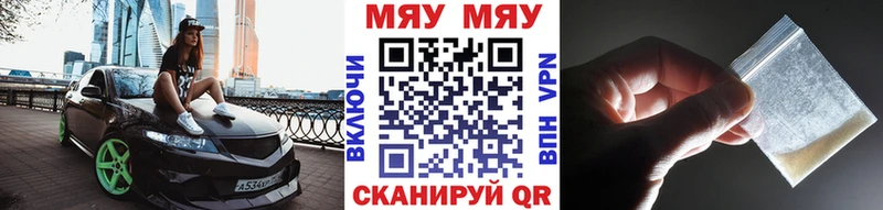 mega tor  Арзамас  Меф VHQ 