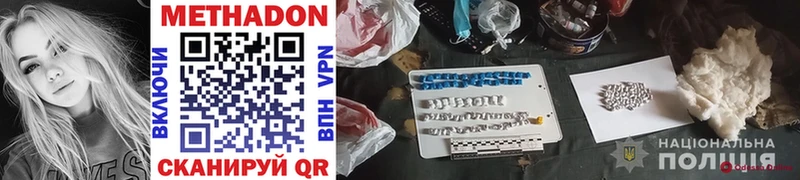 закладки  Арзамас  МЕТАДОН кристалл 