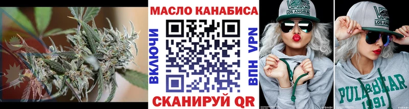 ссылка на мегу как войти  Арзамас  ТГК вейп  купить  сайты 